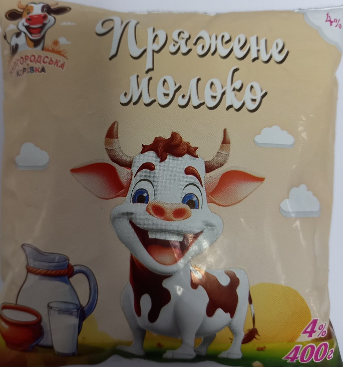 Молоко пряжене ТМ Миргородська корівка 4% 400г